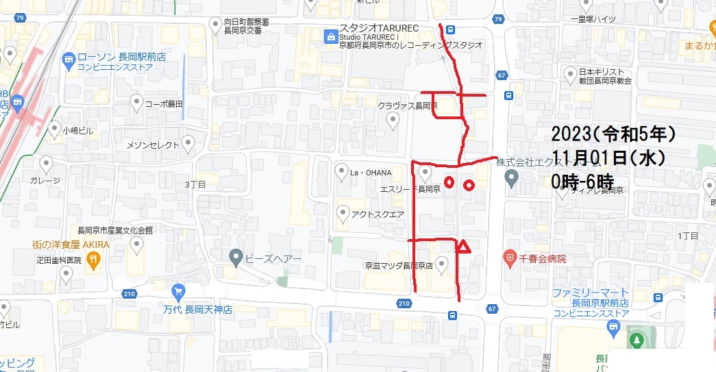 ���s�{ �������s �J�c2���ځE2023�i�ߘa5�N�j11��01���i���j0��-6���E���c�^�m�F���􌤋���|�X�e�B���O�i���c�^�m�F ���􌤋��� ���r�������j